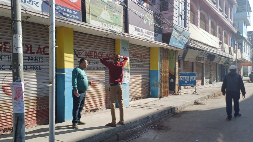 बन्द राजविराज 