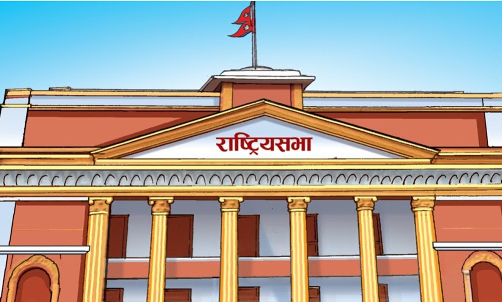 राष्ट्रियसभा