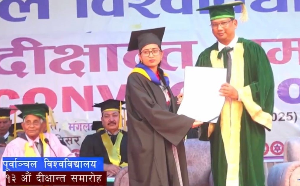 वि.सं. २०७४ सालको व्यवस्थापन संकाय (बिबिएस) को ब्याच टपर भएकी पविना यादवले चण्डीप्रसाद रिजाल स्वर्णपदक गर्दै ।