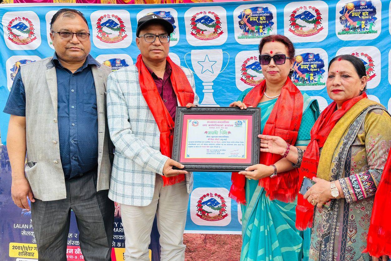 कंचनरूप नगरपालिकाका नगरप्रमुख ललन प्रसाद गुप्ताले सुरूगां नगरपालिकाकी नगरप्रमुख गिता चौैधरीलाइ मायाकाे चिनाे प्रदान गर्दैं ।